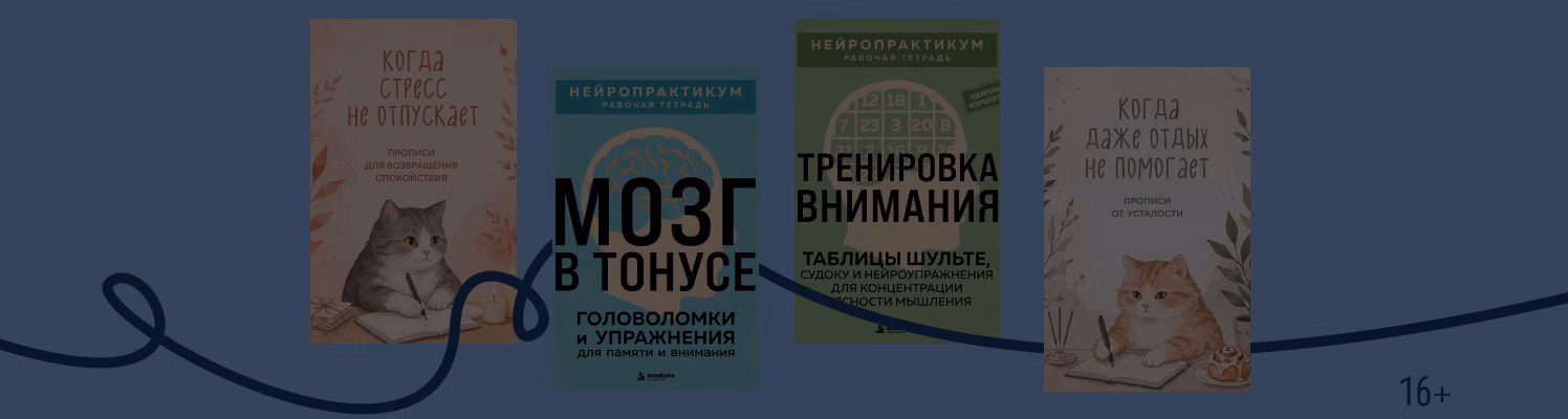 8 книг для тех, кто устал 24/7 жить в телефоне
