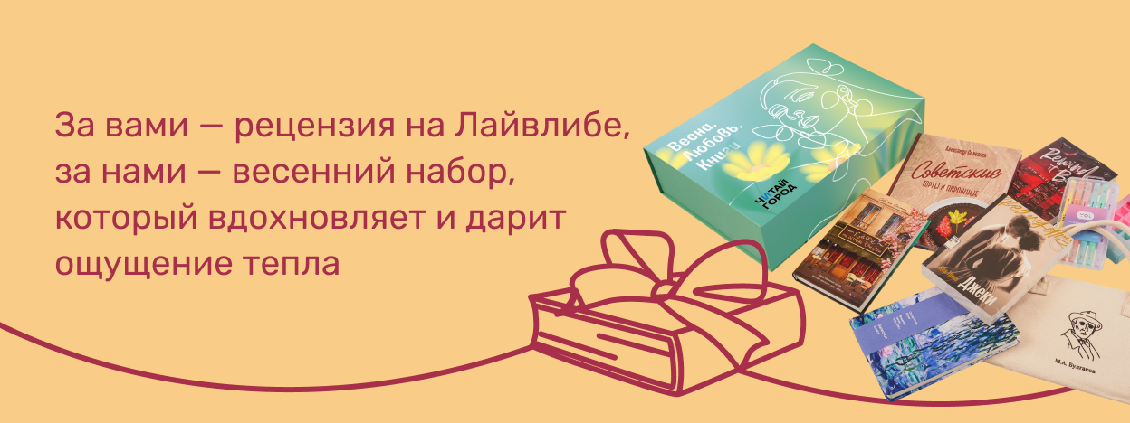 Книжная экспедиция Книжная экспедиция