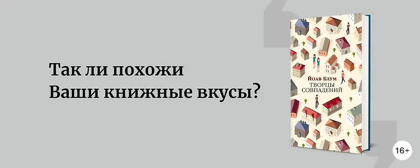 изображение Проверьте книжную совместимость