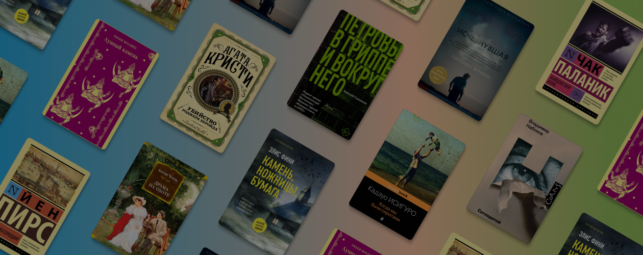 Доверять, но проверять: кто такой ненадёжный рассказчик