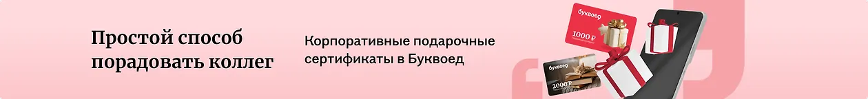 изображение Простой способ порадовать коллег
