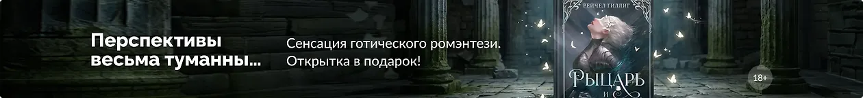 изображение Перспективы весьма туманны…