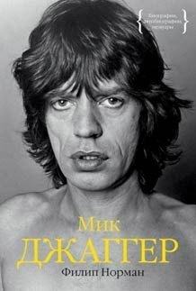 Как по нотам