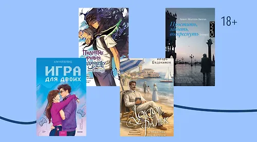 Как вернуть желание читать: 6 книг и советов от нас