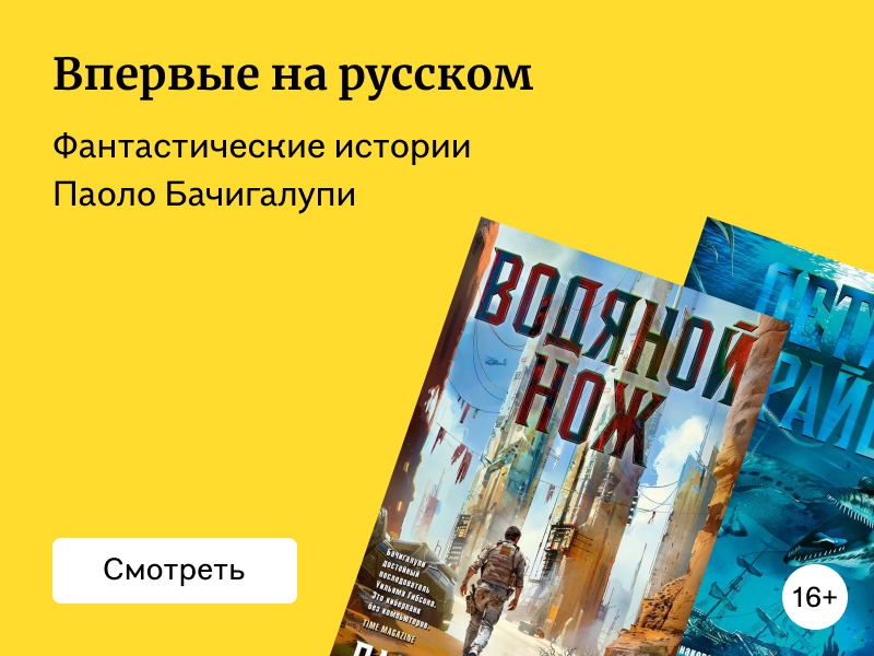 Биотехнологии будущего: путь к процветанию или апокалипсису