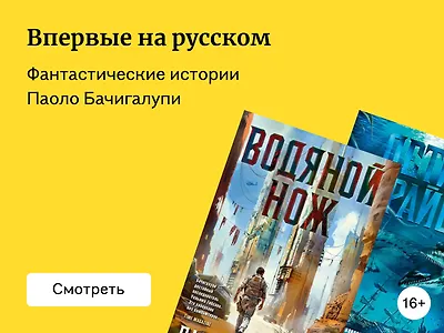 Биотехнологии будущего: путь к процветанию или апокалипсису