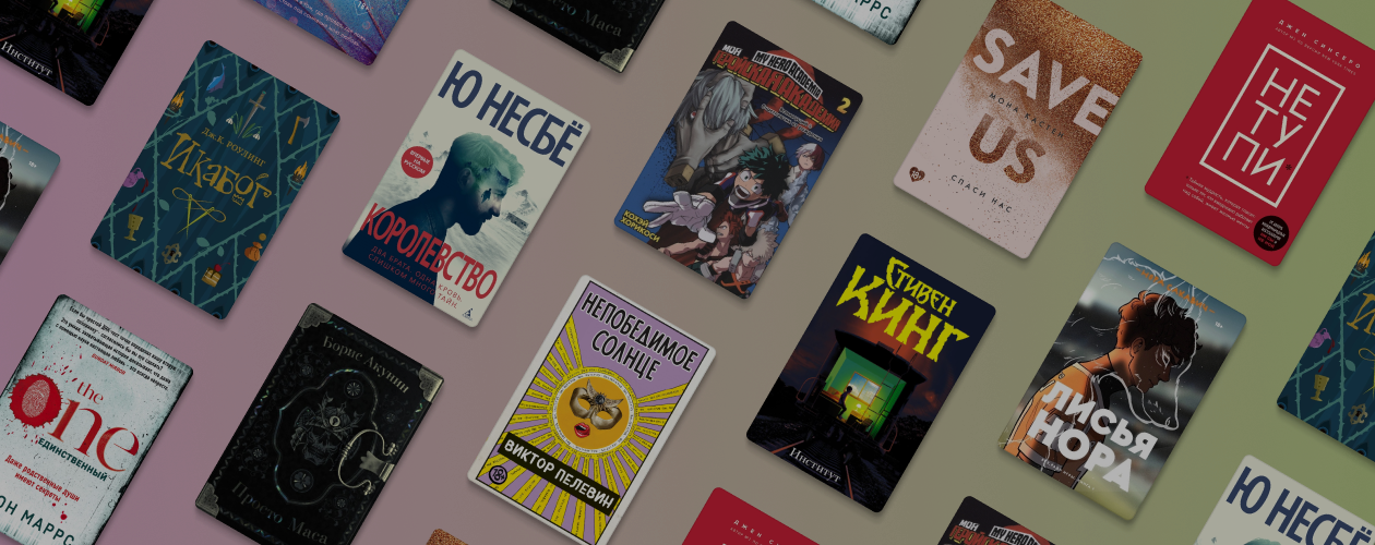 9 новинок 2020 года, которые вы полюбили