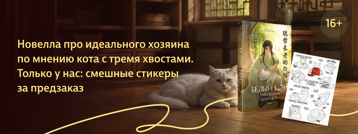 Питомец для старейшины Питомец для старейшины