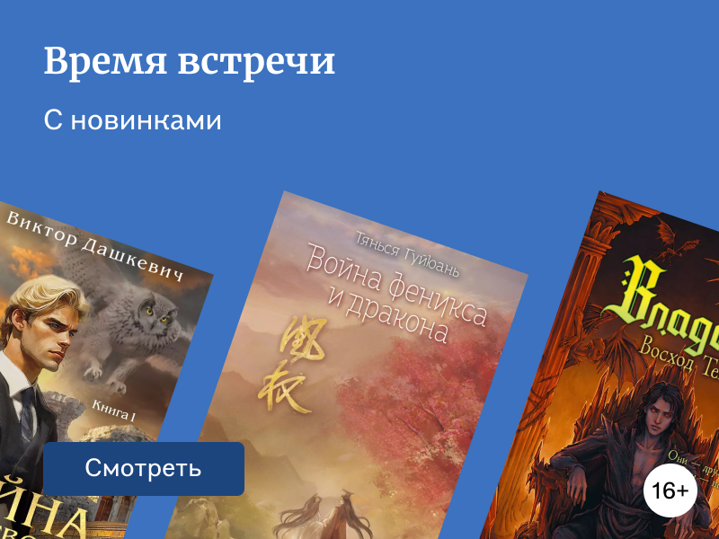 Долгожданные новинки ноября