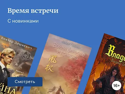 Долгожданные новинки ноября