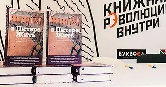 Лучшие книги мая 2017