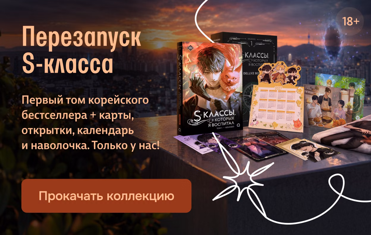 Перезапуск S-класса