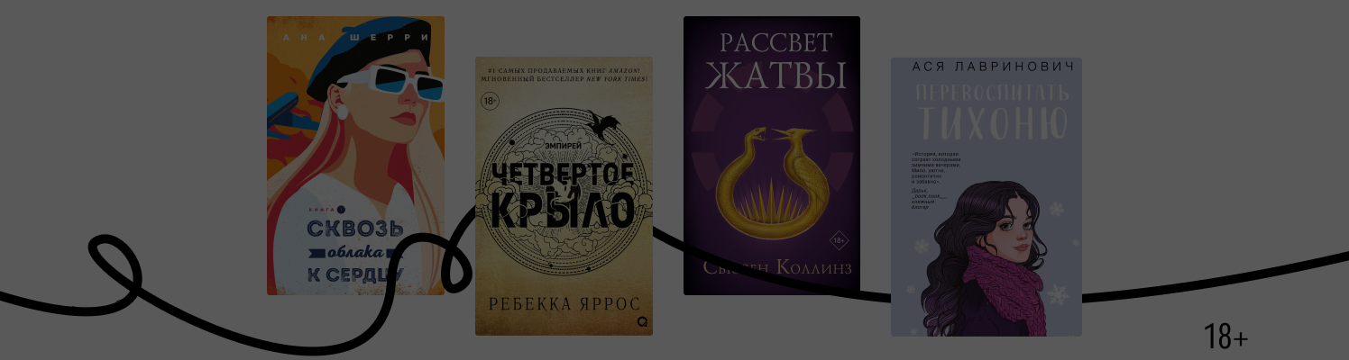 Возраст автору — помеха?