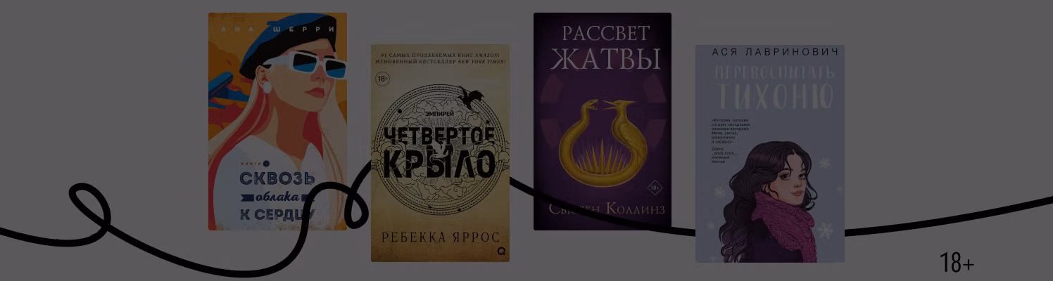 Возраст автору — помеха?
