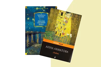 От Ван Гога до Мухи: 8 книг с картинами известных художников на обложке