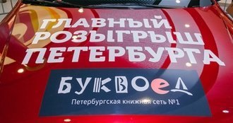 Дом под радугой
