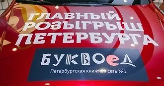 Дом под радугой