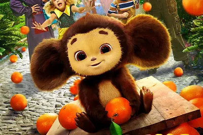 Что почитать, если понравился фильм «Чебурашка»