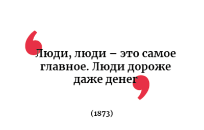 Дневник писателя