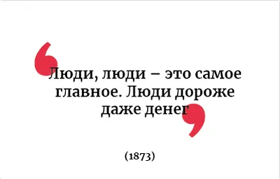 Дневник писателя