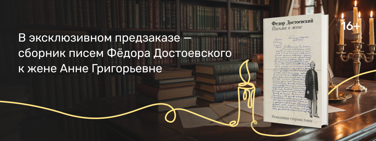 Строки из личного архива