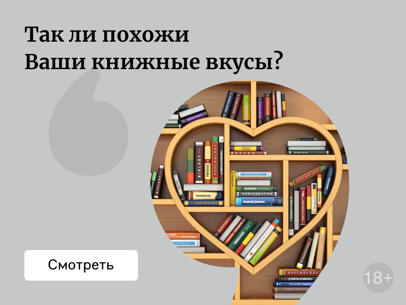 Проверьте книжную совместимость