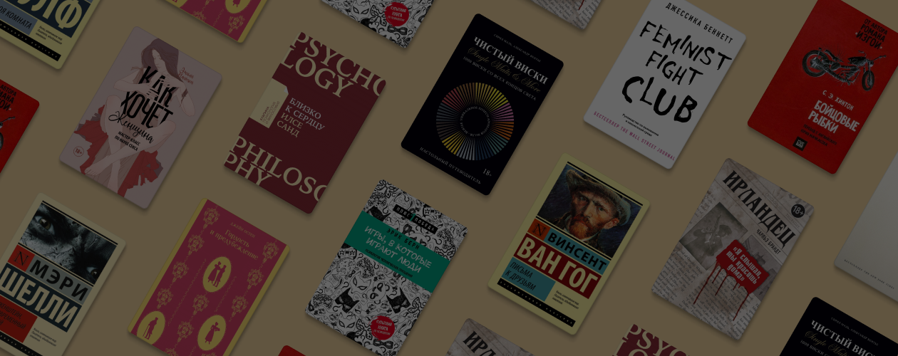 Что читают любимые герои: 12 книг из сериалов