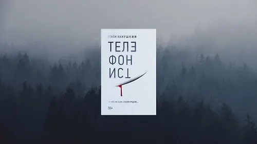 Настало время поиграть