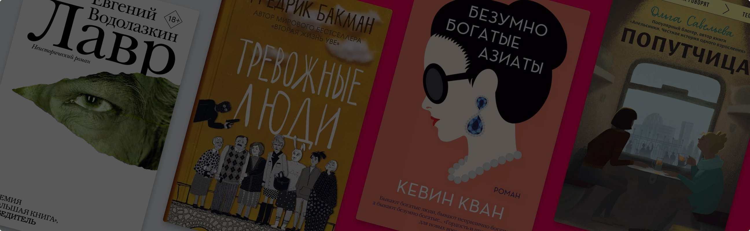 7 книг для вашего летнего отпуска