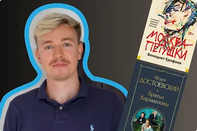 Книги каких русских писателей любят иностранцы