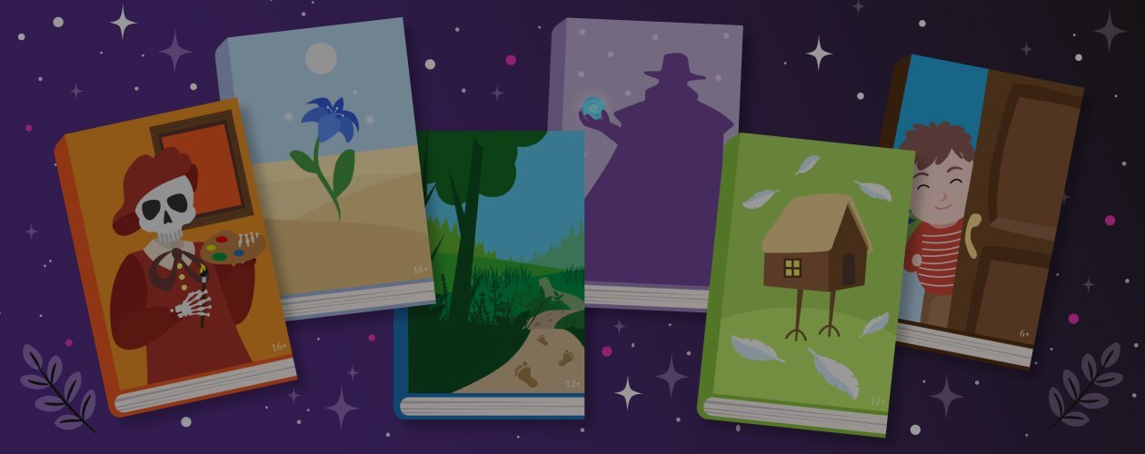 Книжное свидание вслепую