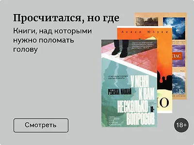 12 книг-загадок