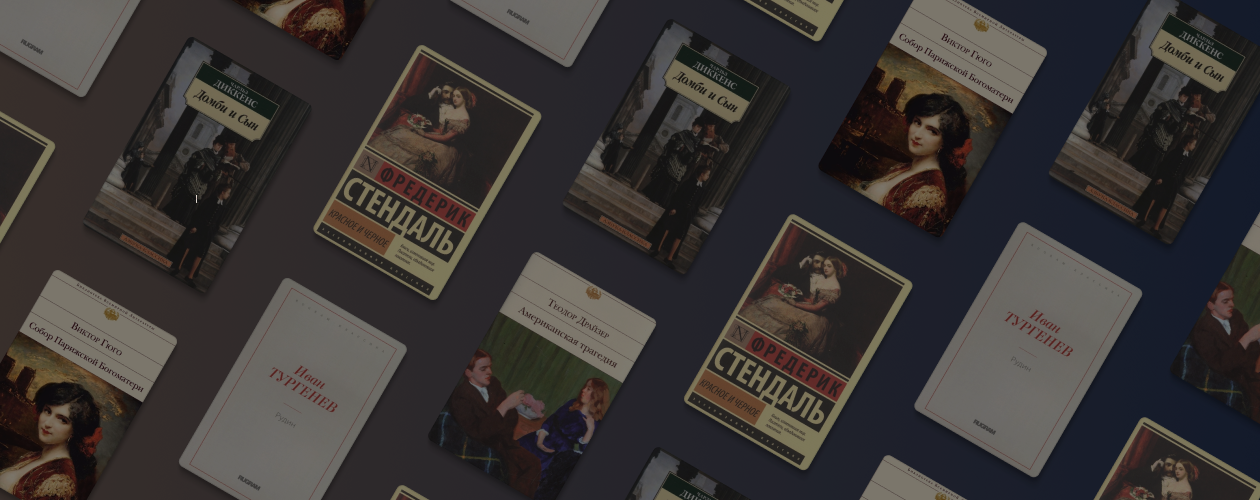 Реализм за 5 минут