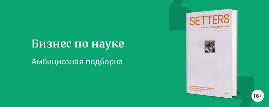изображение 7 полезных книг для предпринимателей