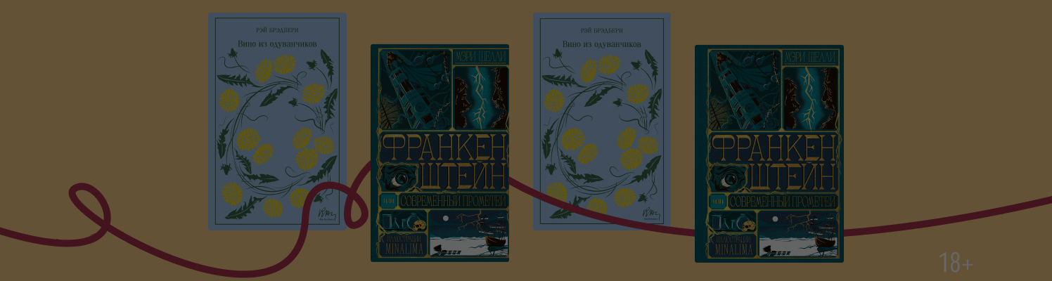 Книги недели