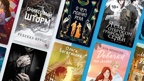 10 главных новинок мая