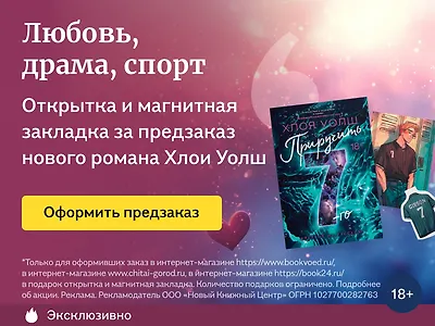 Любовь, драма, спорт