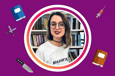 7 колющих и режущих книг