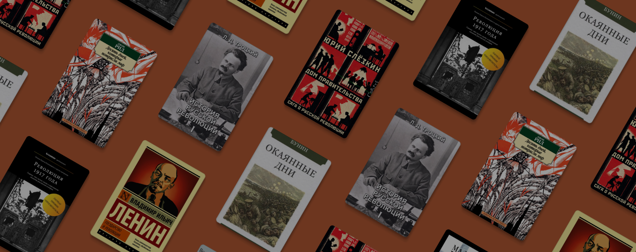 Что известно об Октябрьской революции