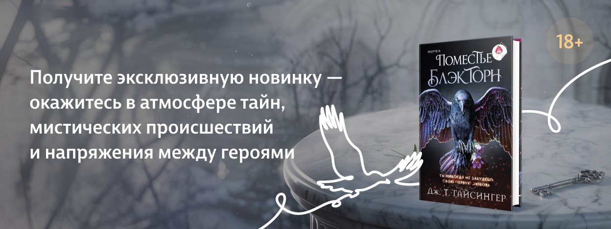 Дом, где всё началось Дом, где всё началось