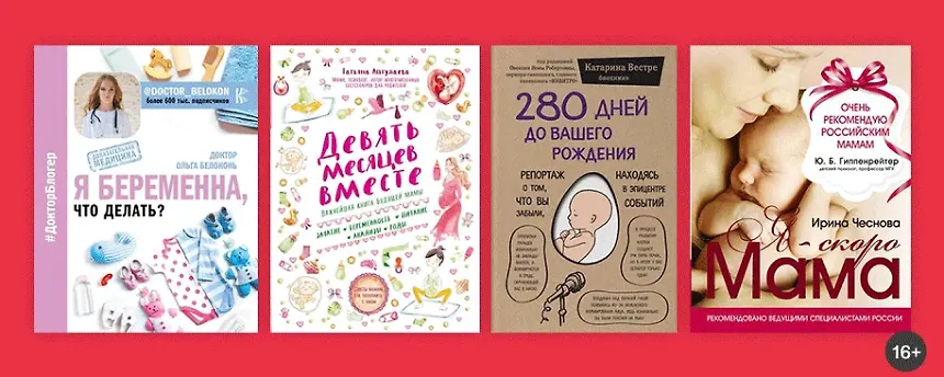 изображение На особом положении