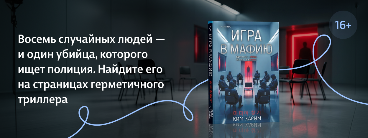 Город уснул, проснулся убийца