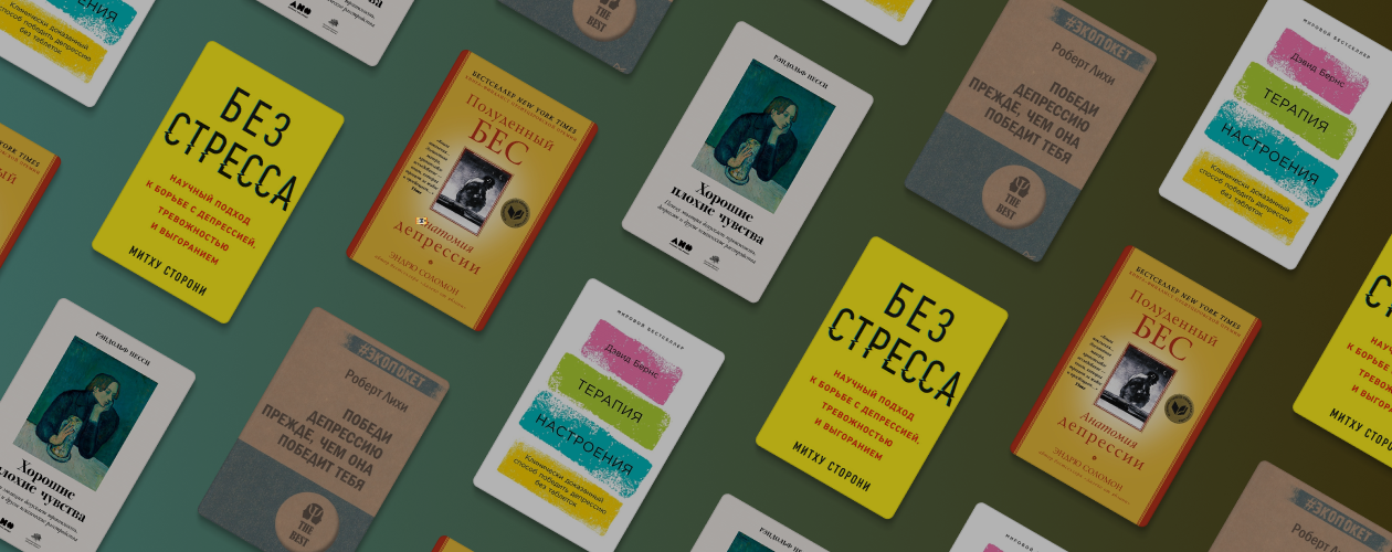 5 книг, которые помогут встретить праздники без депрессии