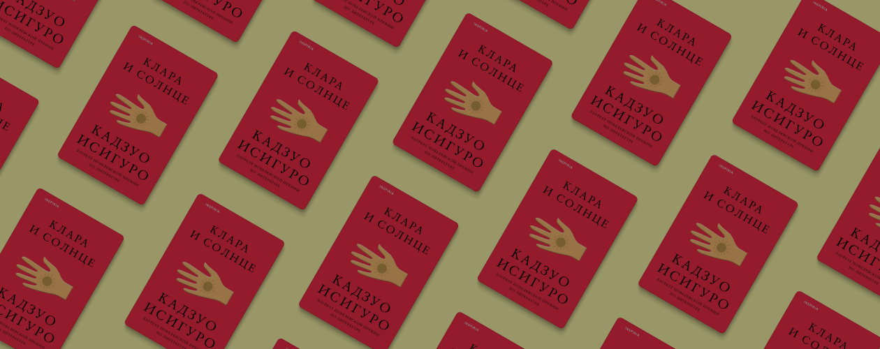 Солнце светит для всех одинаково