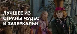 Алиса