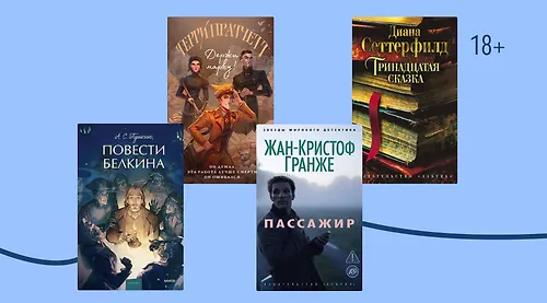 А герой-то ненастоящий! 10 историй о самозванцах