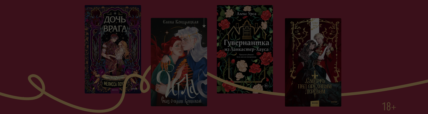 10 новых ретеллингов
