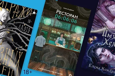 Вот, новый поворот: выберите книгу по сюжетному ходу