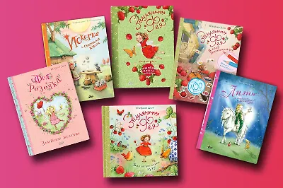 Современные феи: волшебный мир Штефани Дале