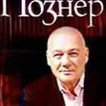 «Рассказы просто так» от Познера